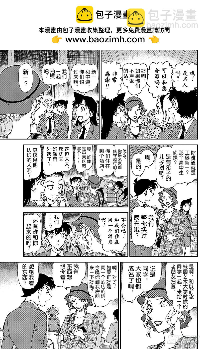 FILE.1000 鲜红的天花板9