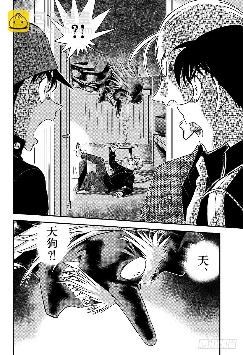 FILE.1001红色的休学旅行13