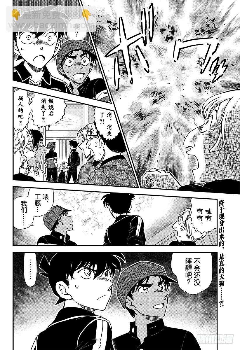FILE.1001红色的休学旅行15