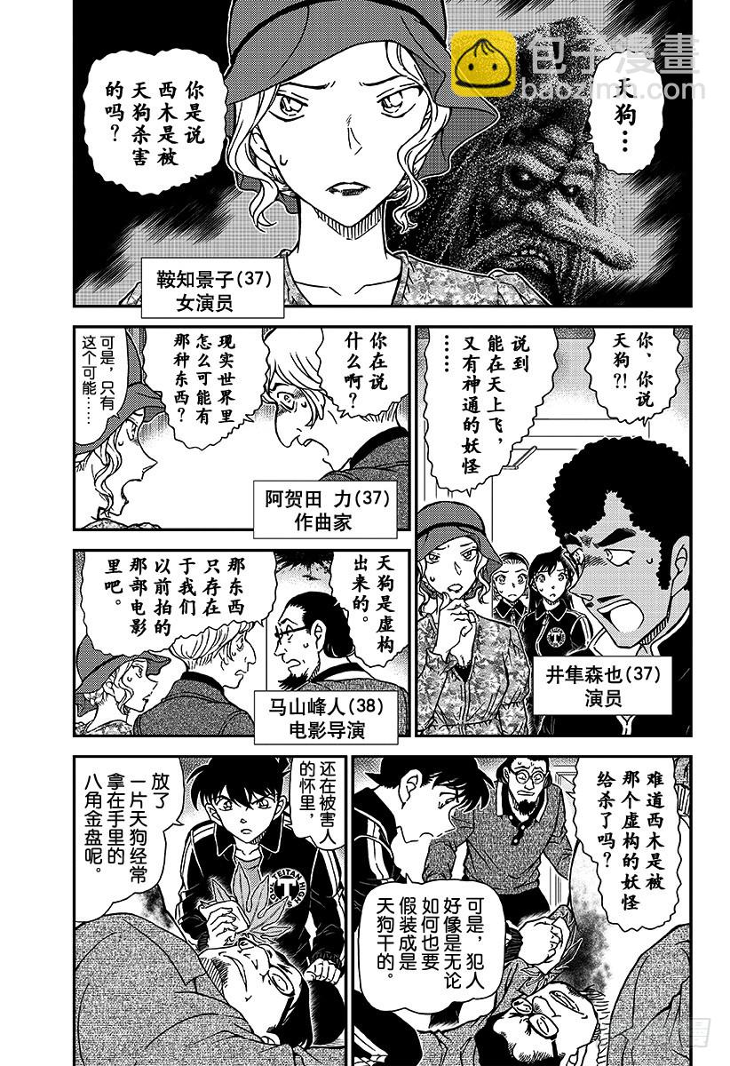 FILE.1001红色的休学旅行2