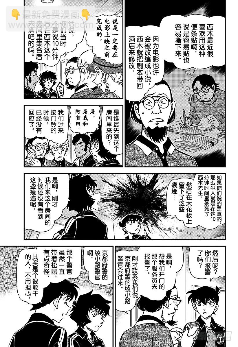 FILE.1001红色的休学旅行4