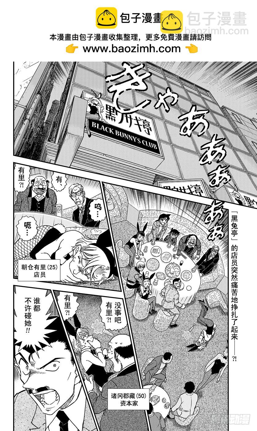 FILE.1010 再见了哟1