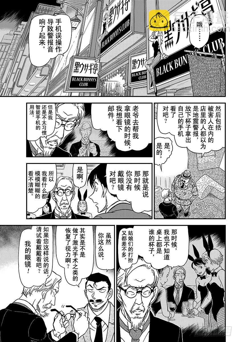 FILE.1010 再见了哟10