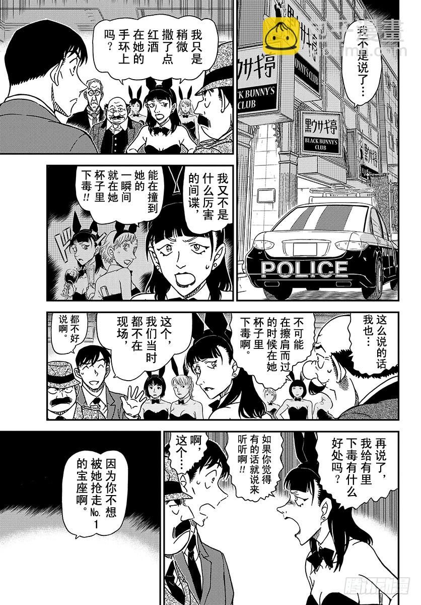 FILE.1010 再见了哟12