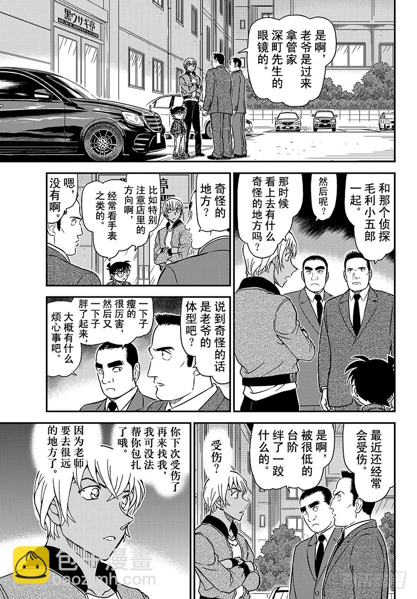 FILE.1010 再见了哟14