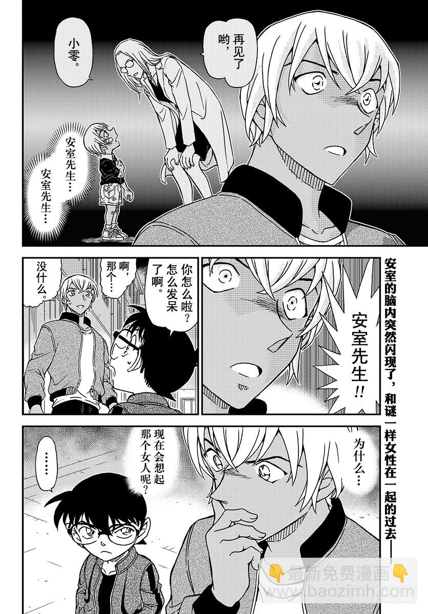 FILE.1010 再见了哟15