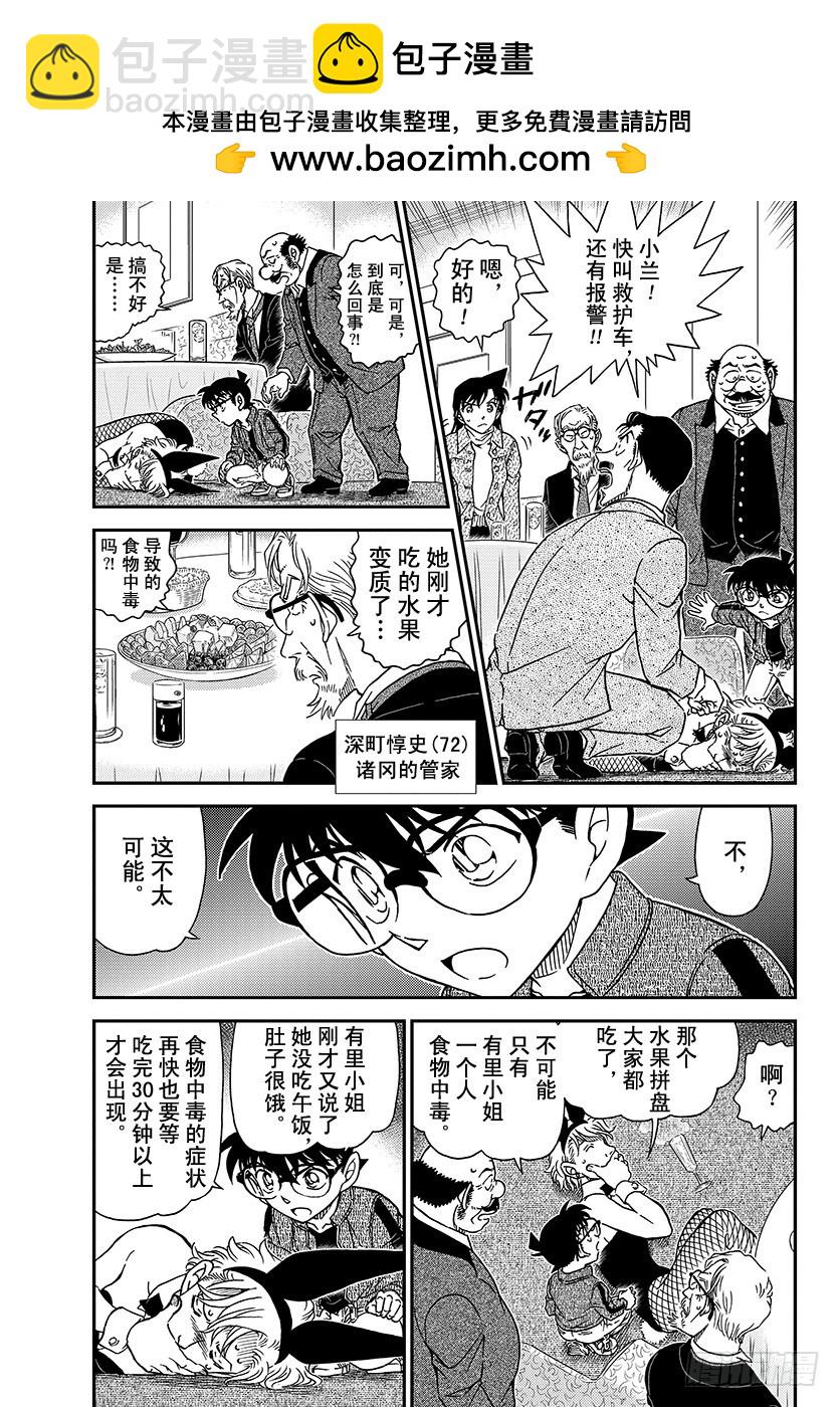 FILE.1010 再见了哟2