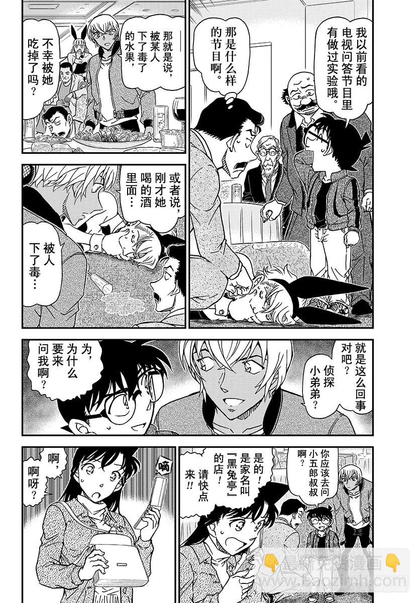 FILE.1010 再见了哟3