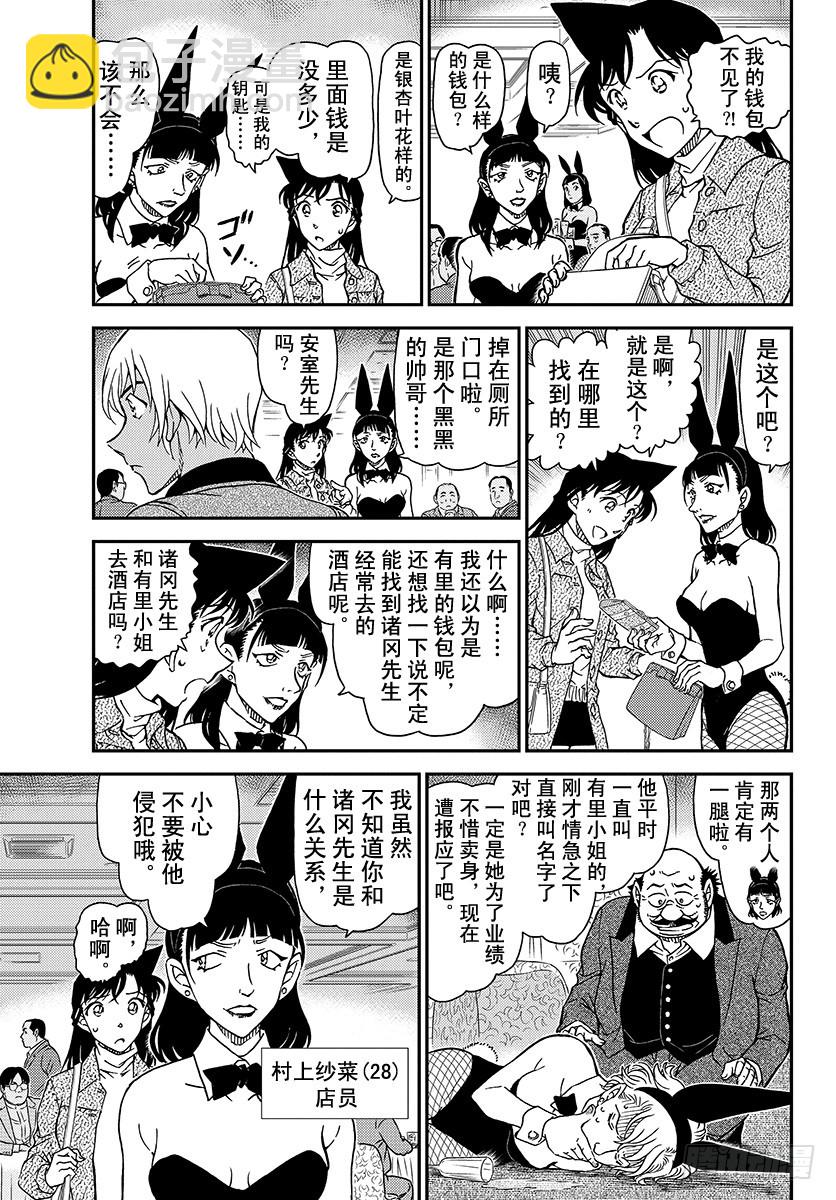 FILE.1010 再见了哟4