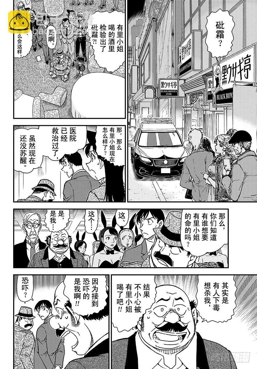 FILE.1010 再见了哟5