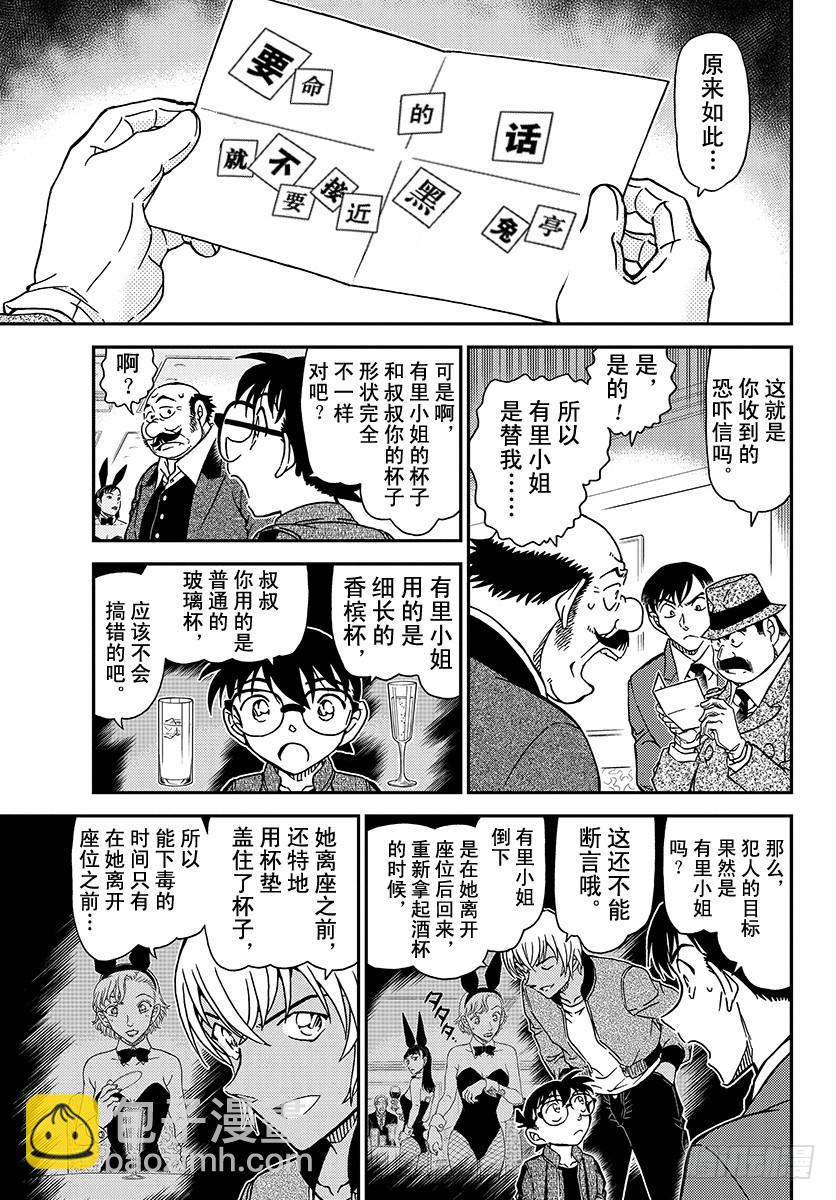 FILE.1010 再见了哟6