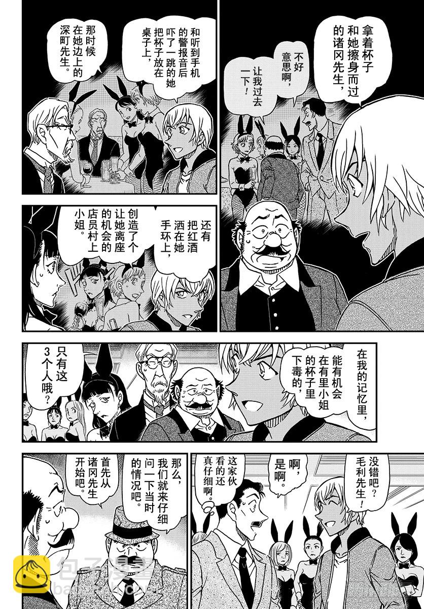 FILE.1010 再见了哟7