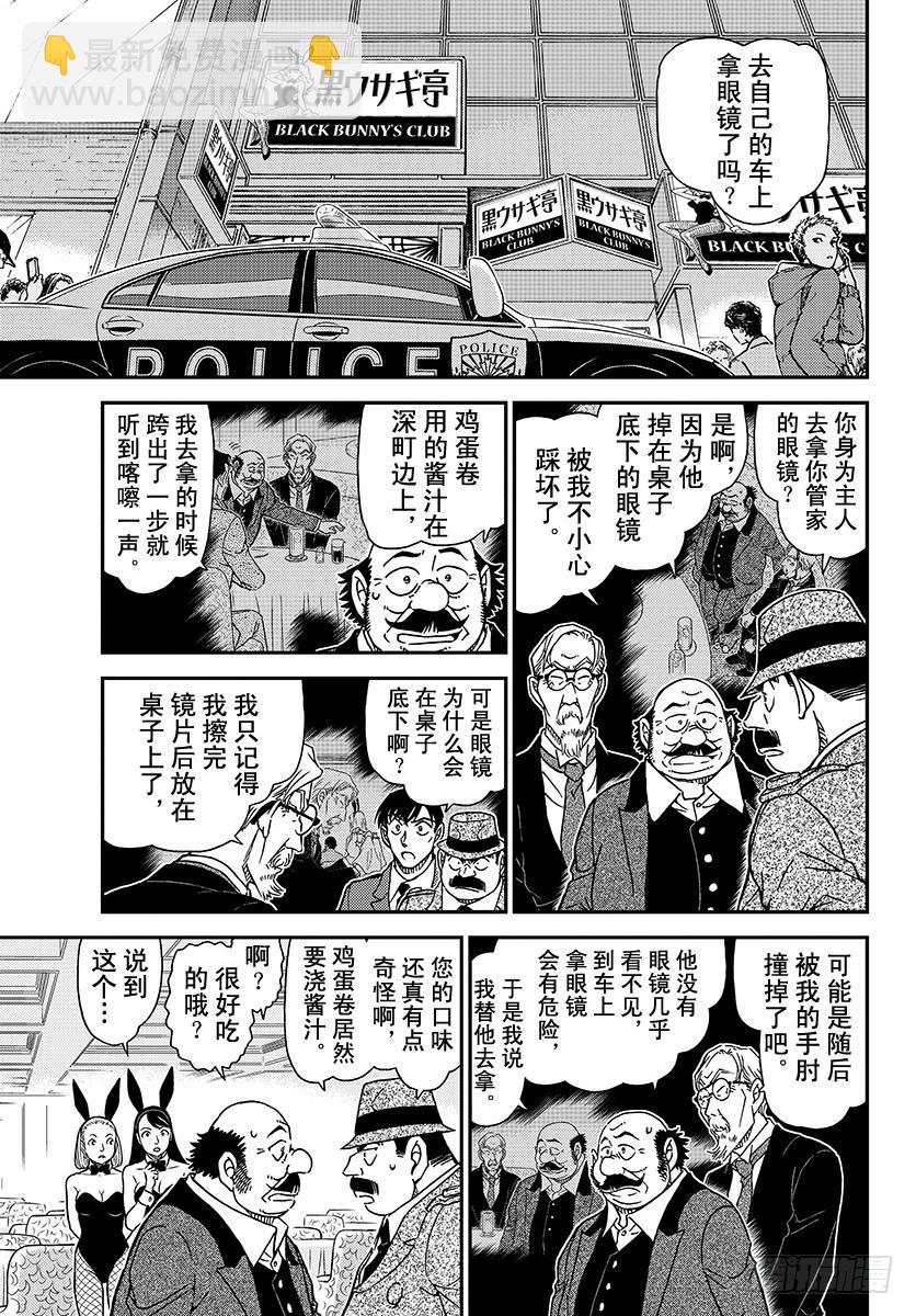FILE.1010 再见了哟8