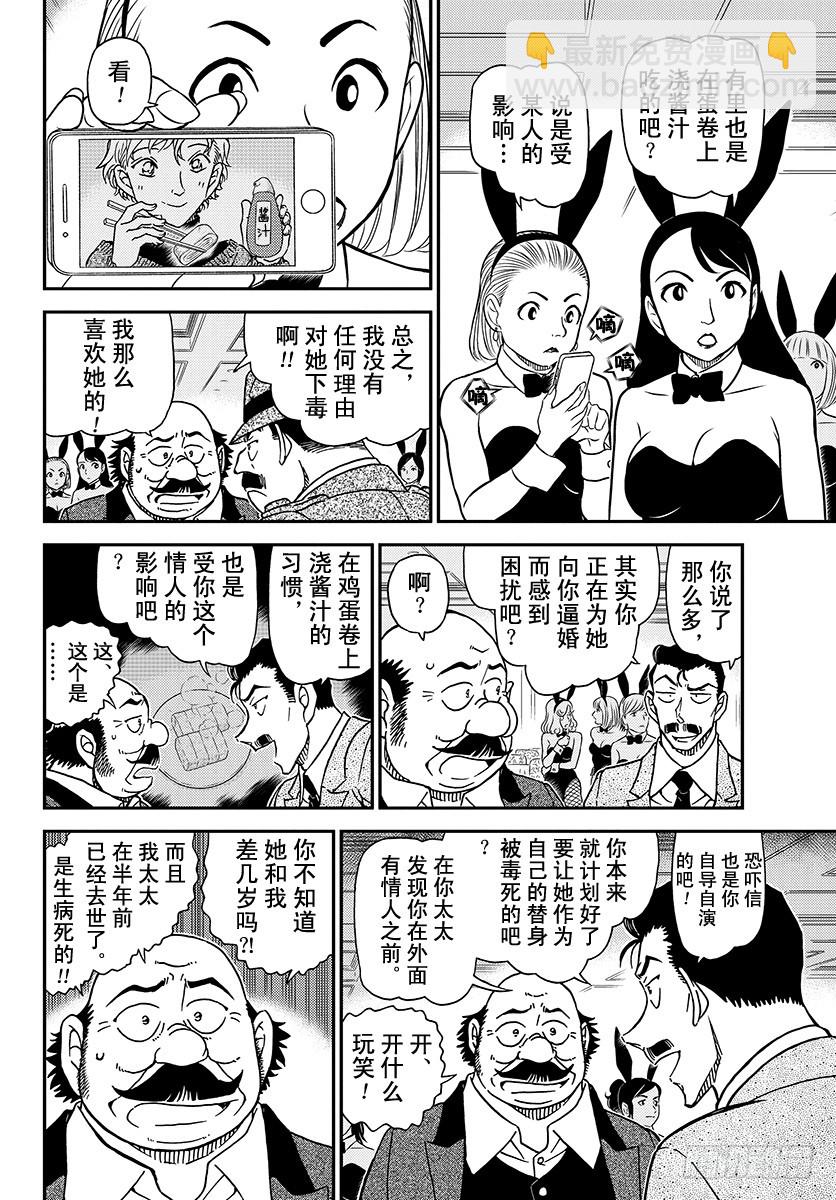 FILE.1010 再见了哟9