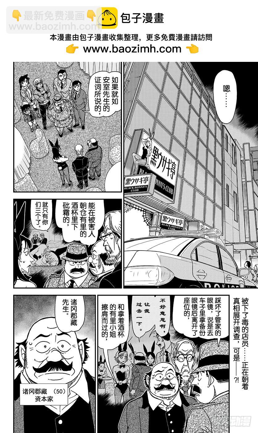 FILE.1011 某个女性的记1