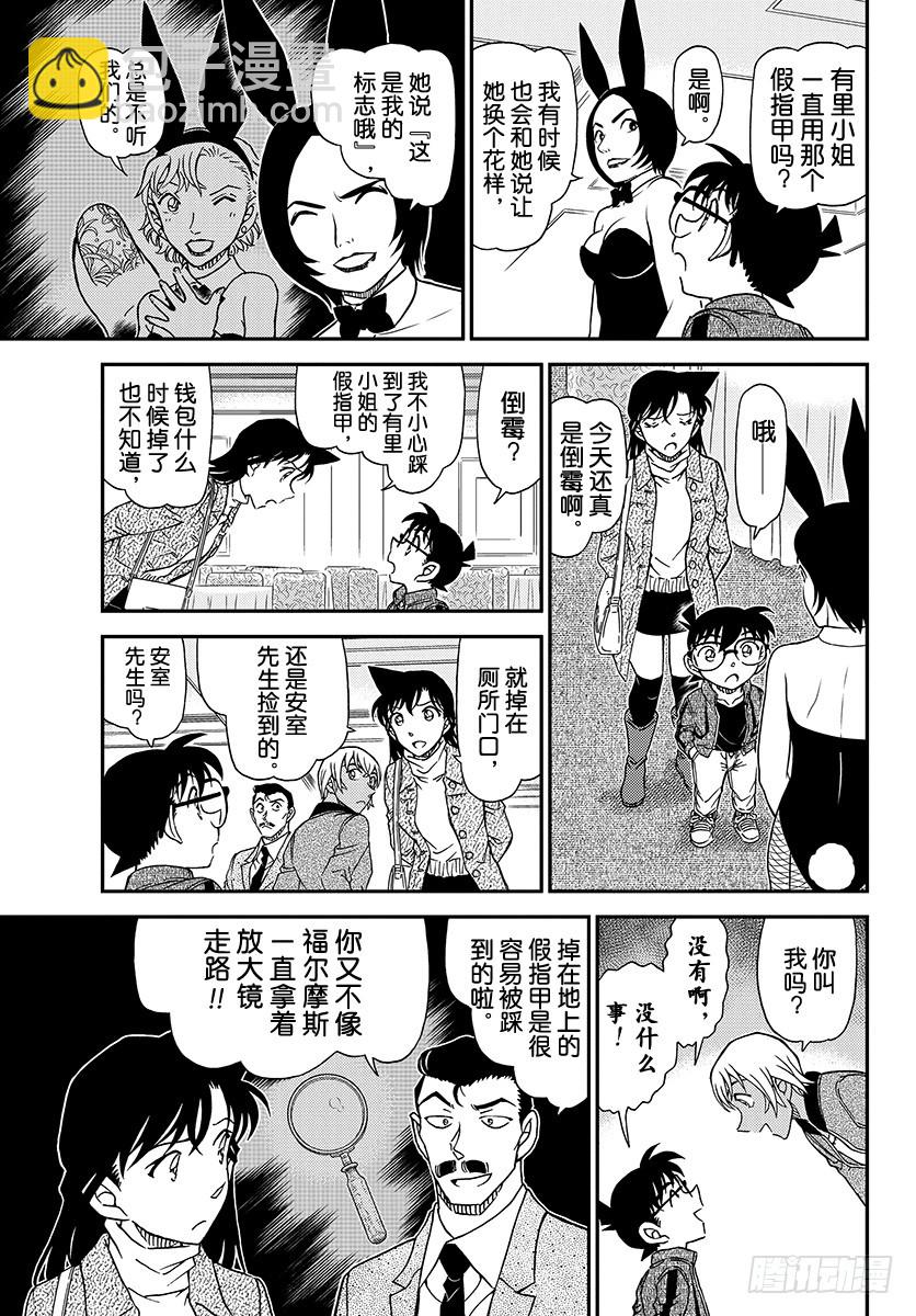 FILE.1011 某个女性的记14