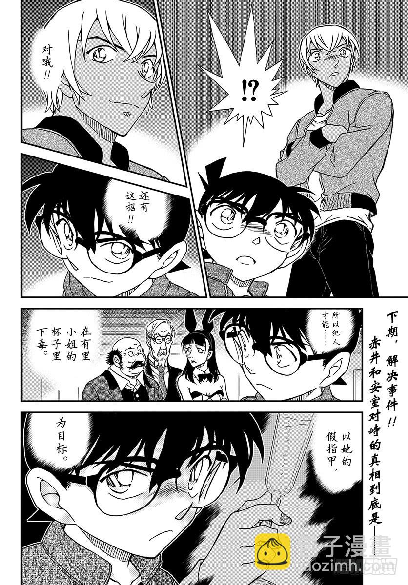 FILE.1011 某个女性的记15