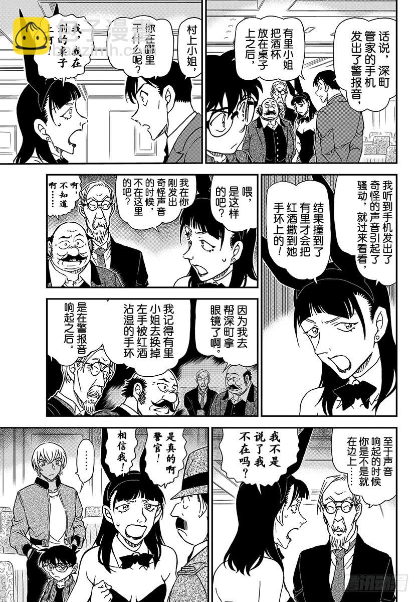 FILE.1011 某个女性的记8