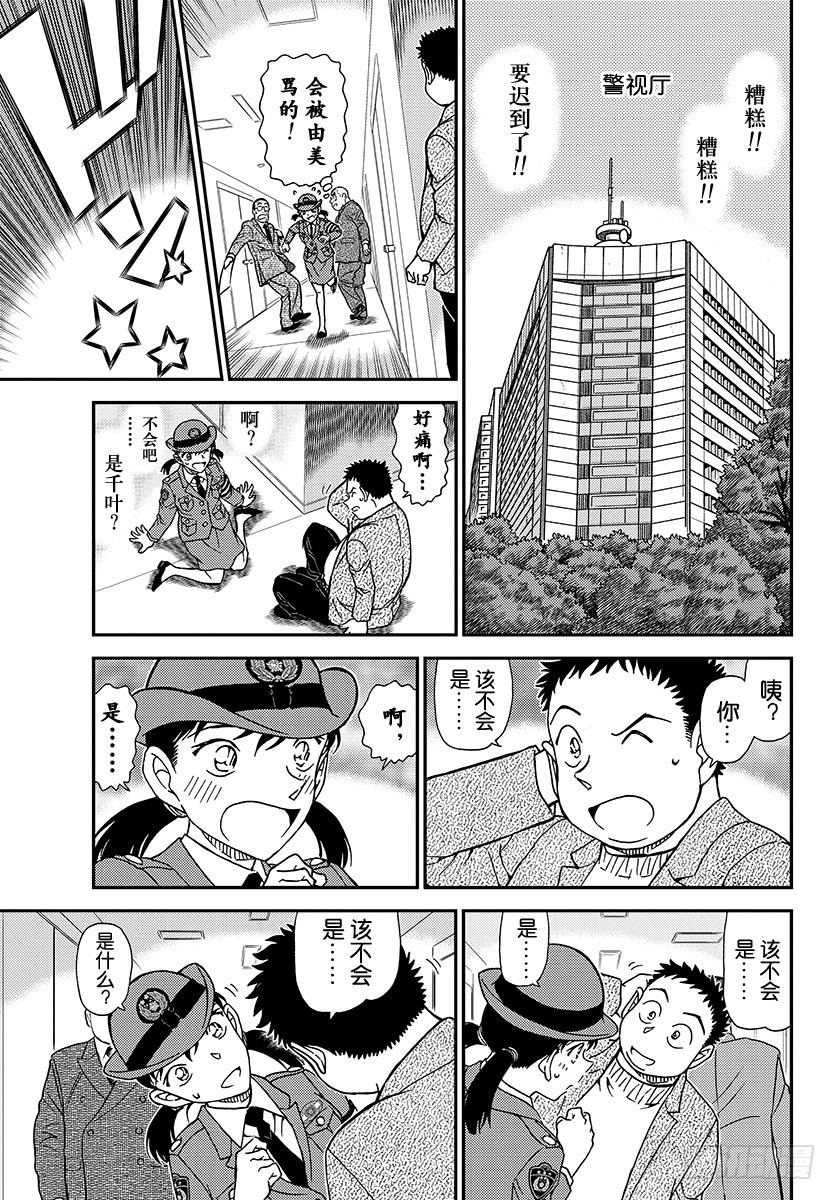 FILE.1013 明明是同年0