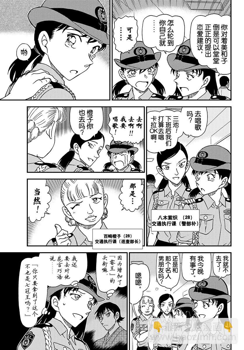 FILE.1013 明明是同年10