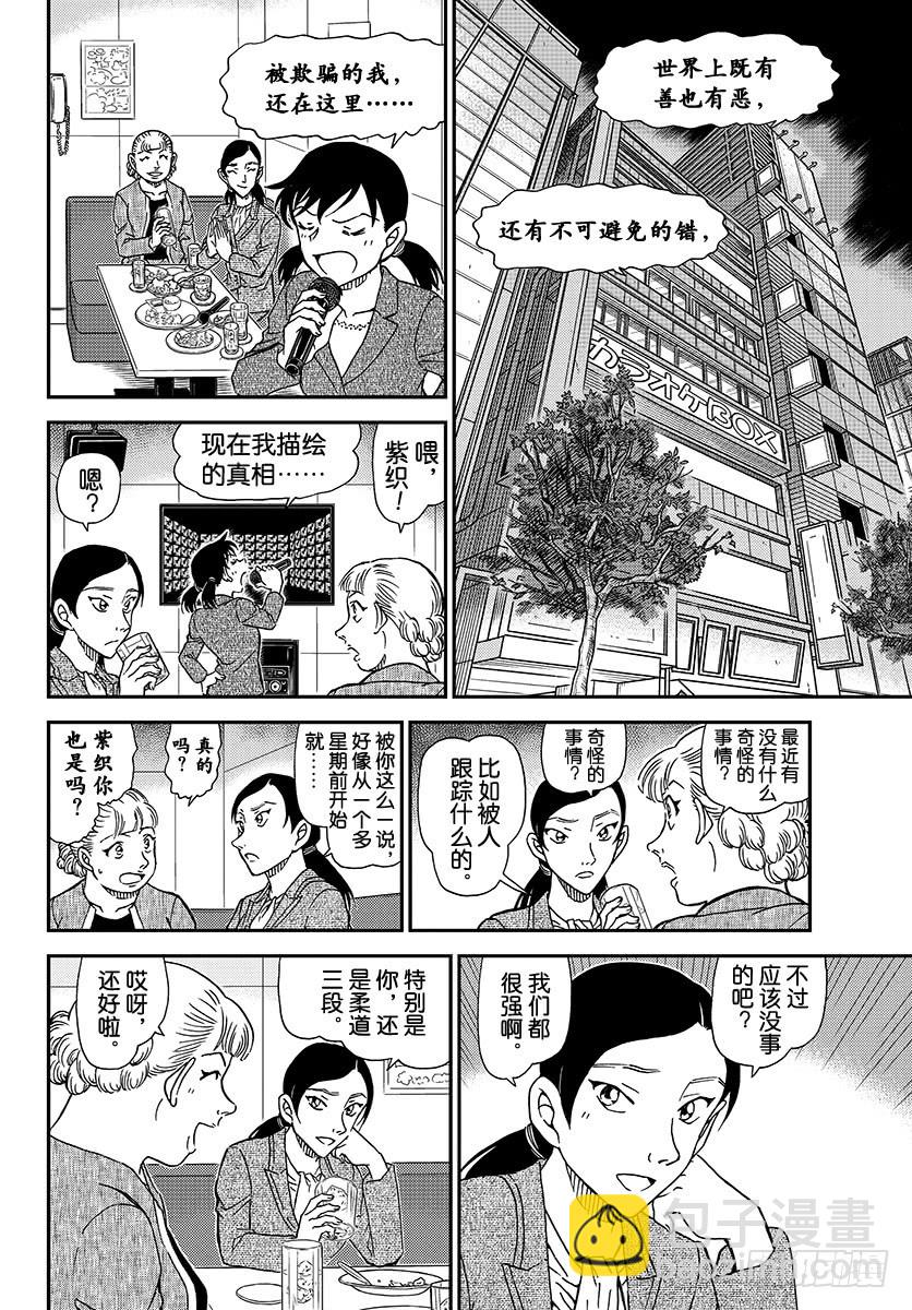 FILE.1013 明明是同年11