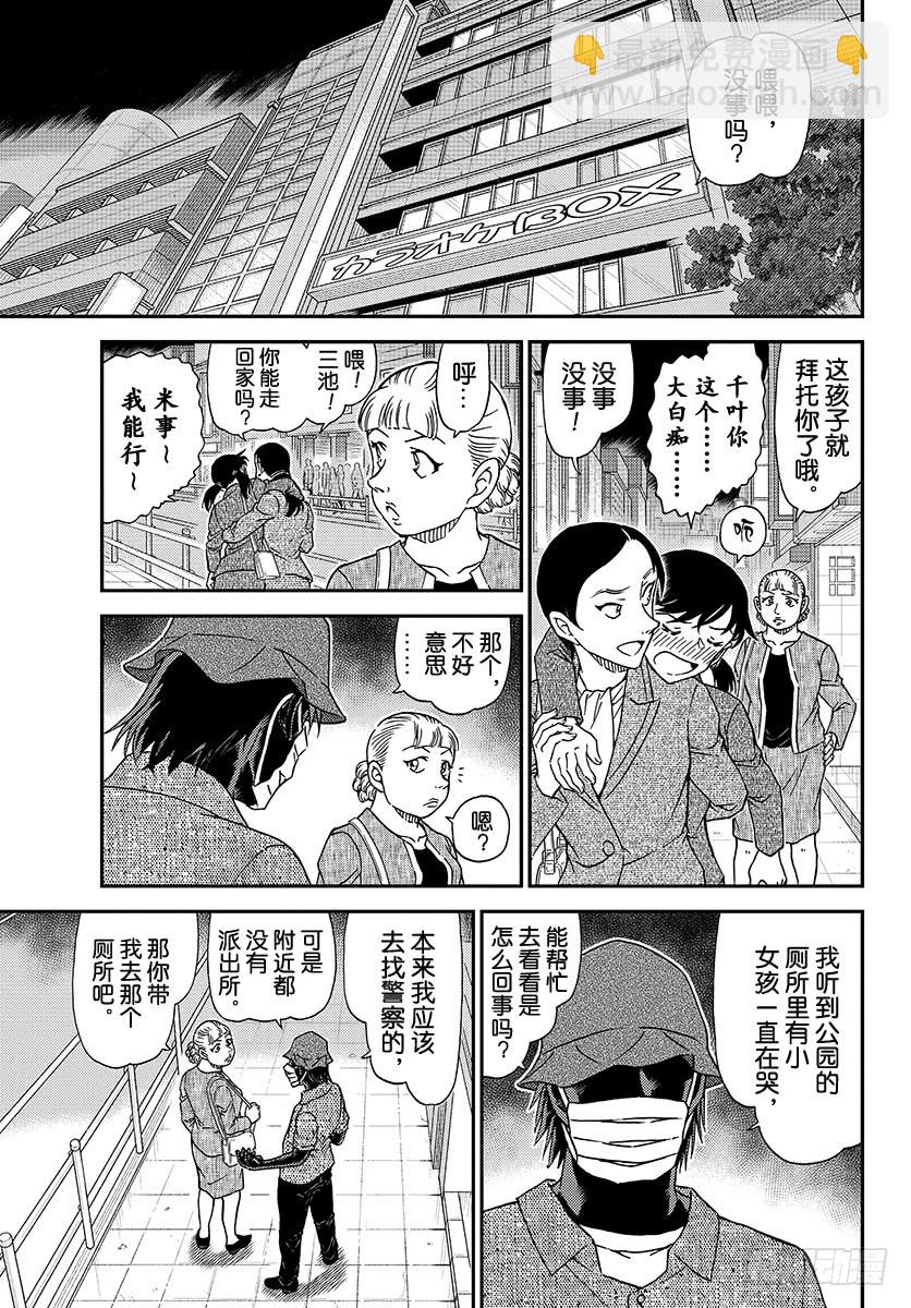 FILE.1013 明明是同年12