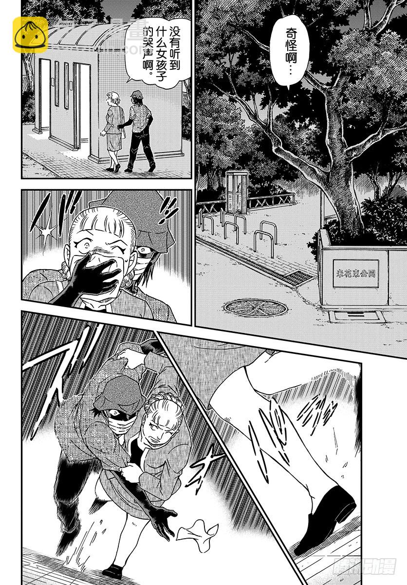 FILE.1013 明明是同年13