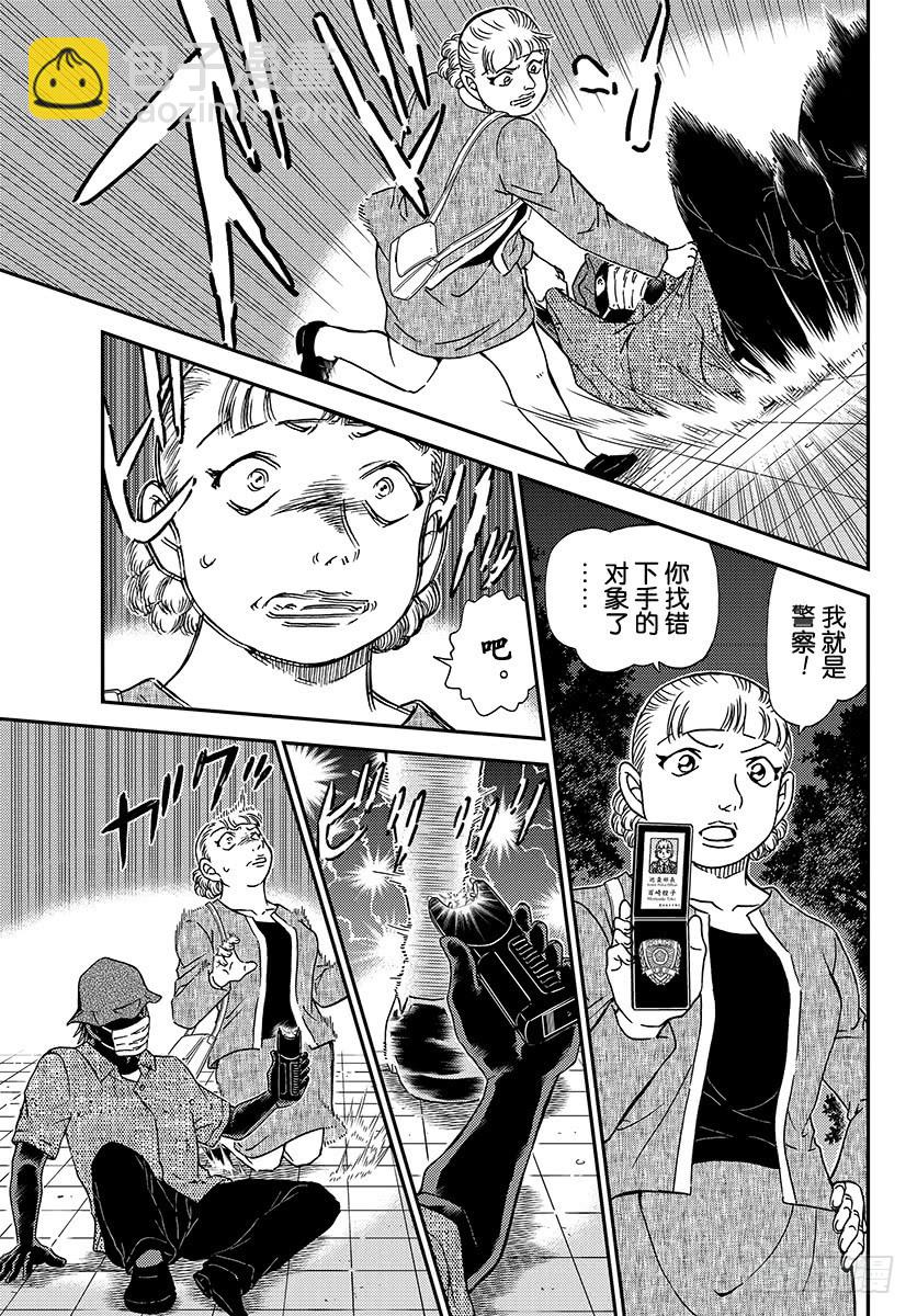 FILE.1013 明明是同年14