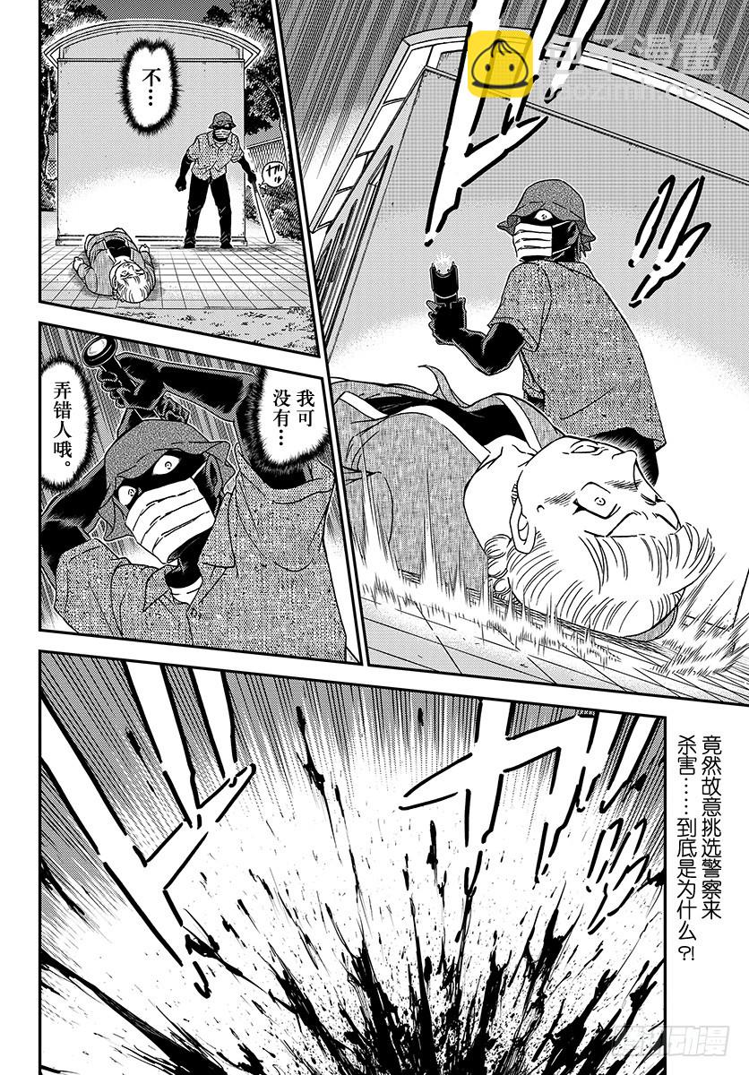 FILE.1013 明明是同年15