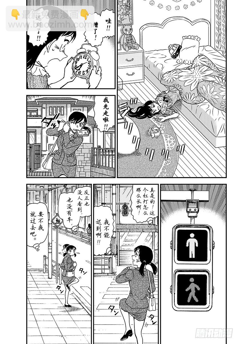 FILE.1013 明明是同年2