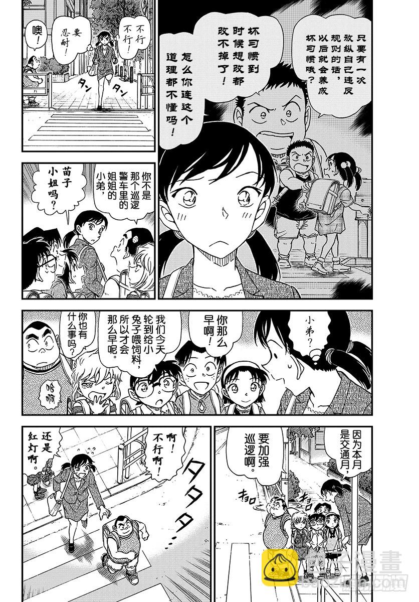 FILE.1013 明明是同年3