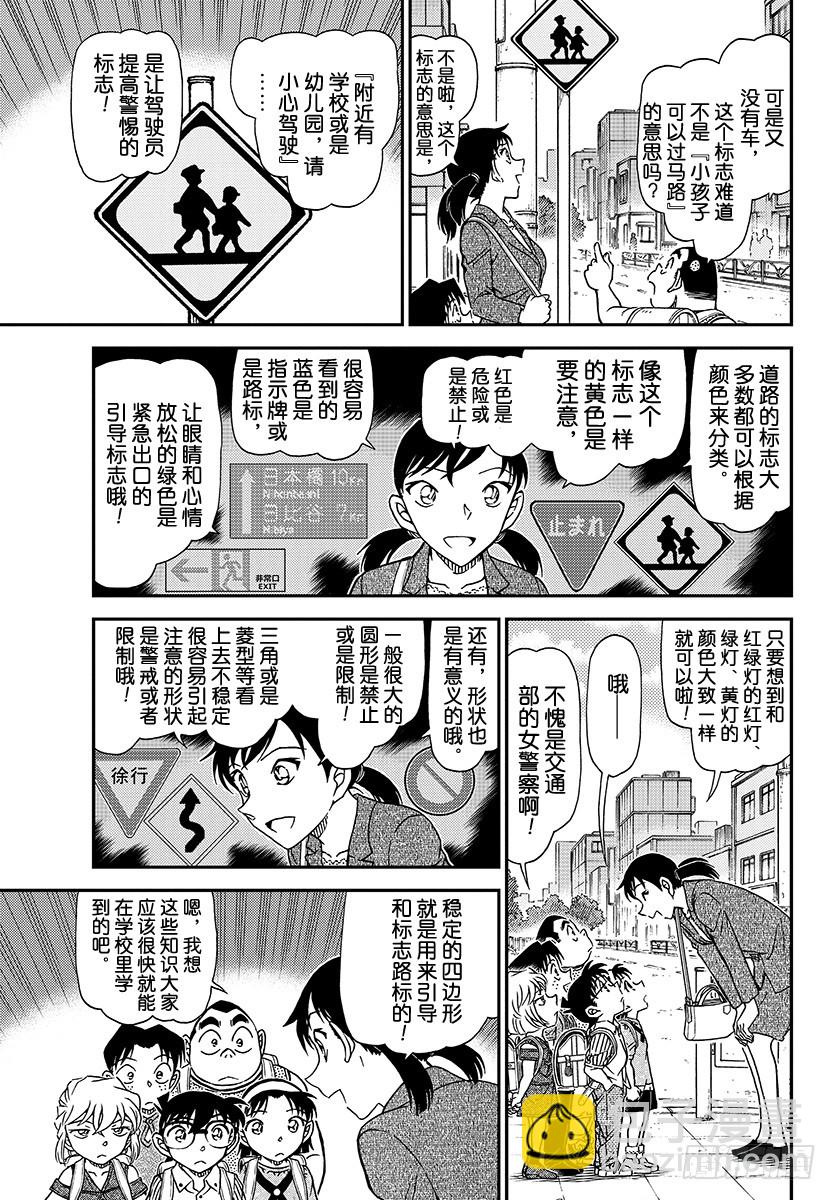 FILE.1013 明明是同年4