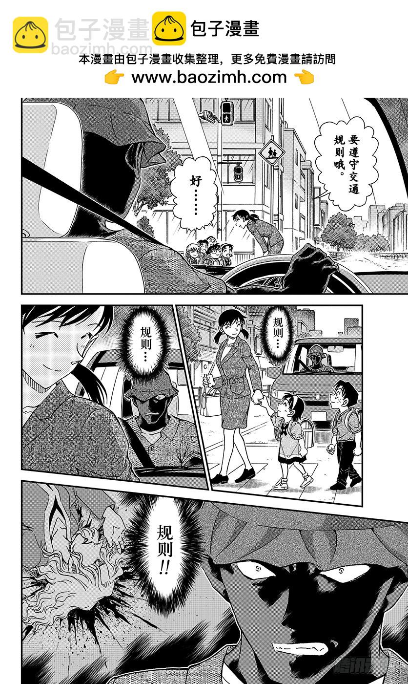 FILE.1013 明明是同年5
