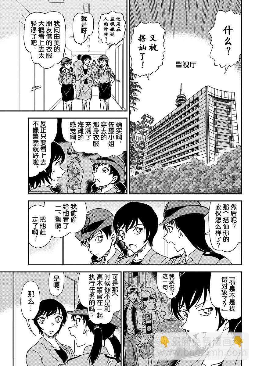 FILE.1013 明明是同年6