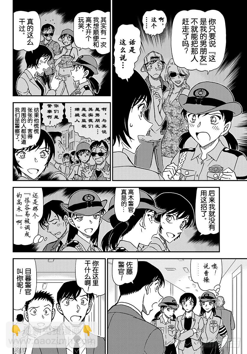 FILE.1013 明明是同年7