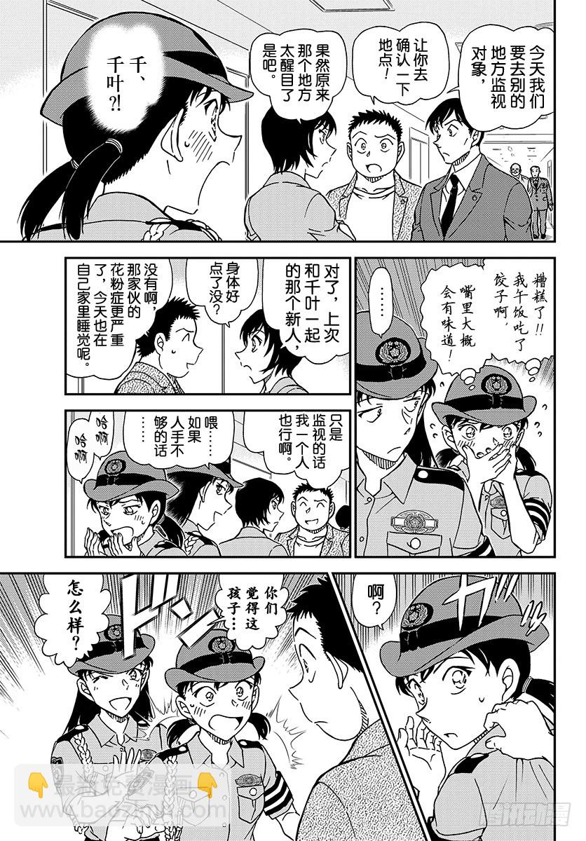 FILE.1013 明明是同年8