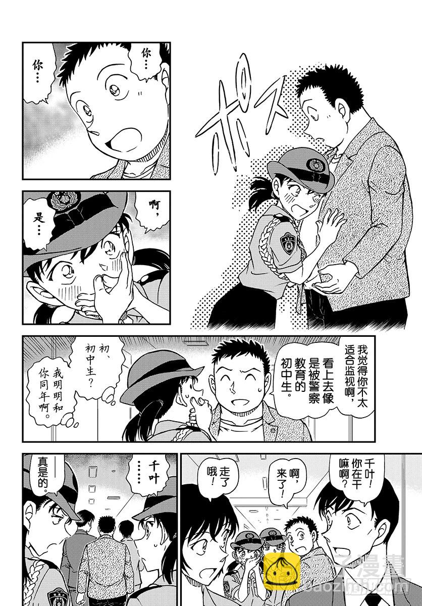 FILE.1013 明明是同年9