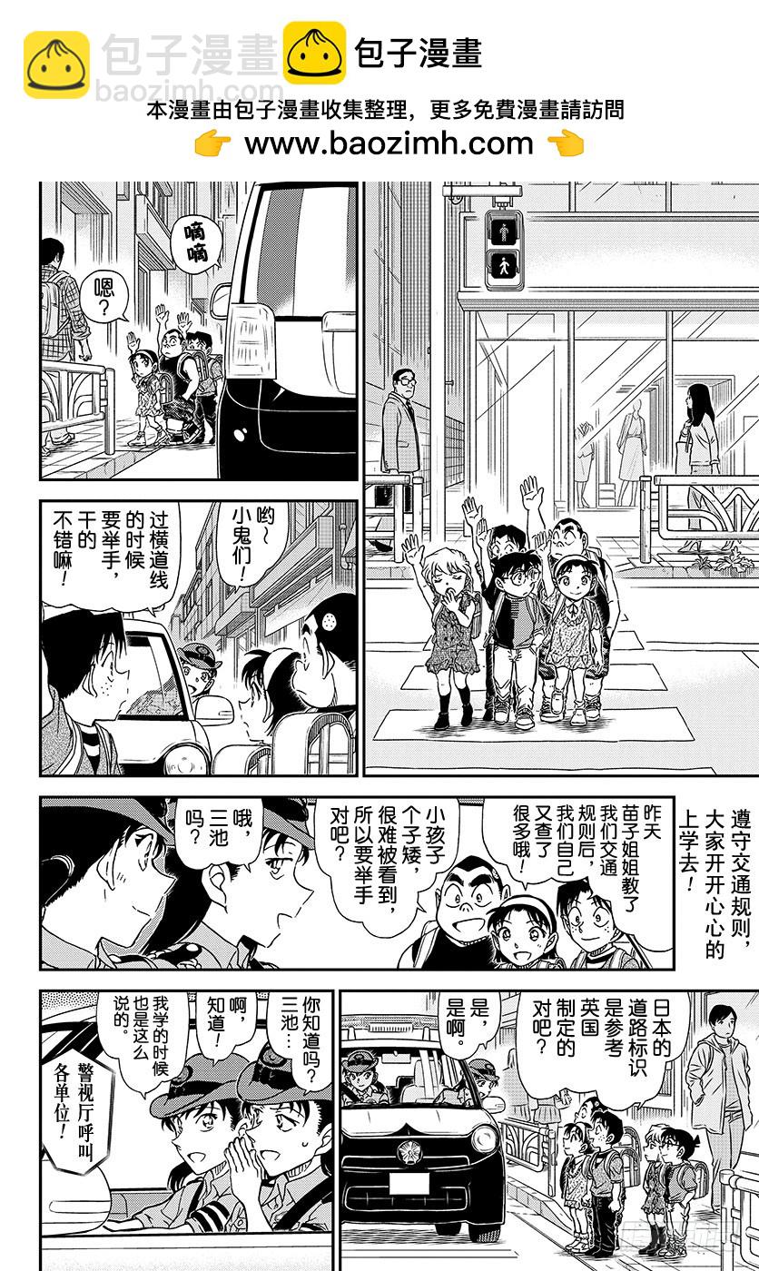 FILE.1014 亲临现场1