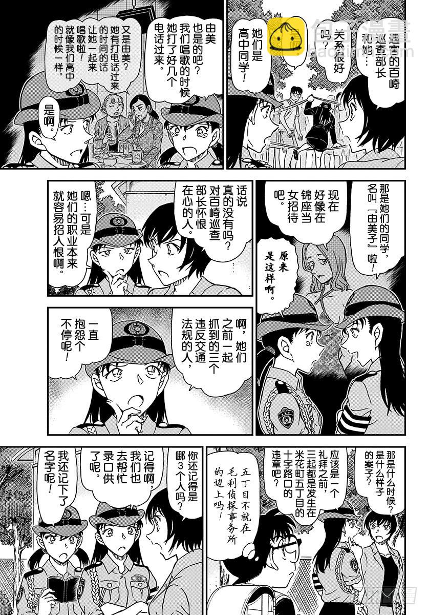 FILE.1014 亲临现场10