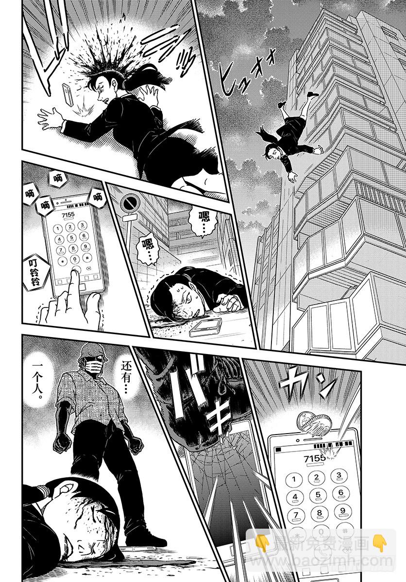 FILE.1014 亲临现场13