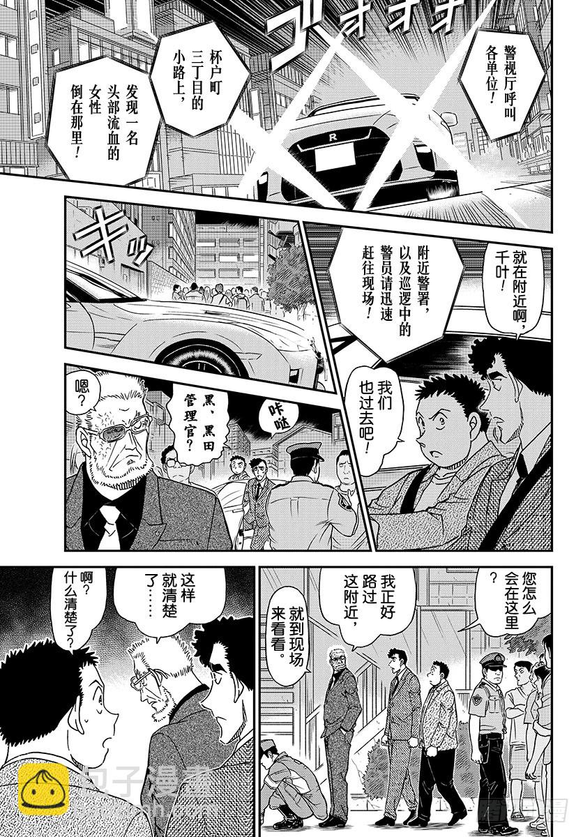 FILE.1014 亲临现场14