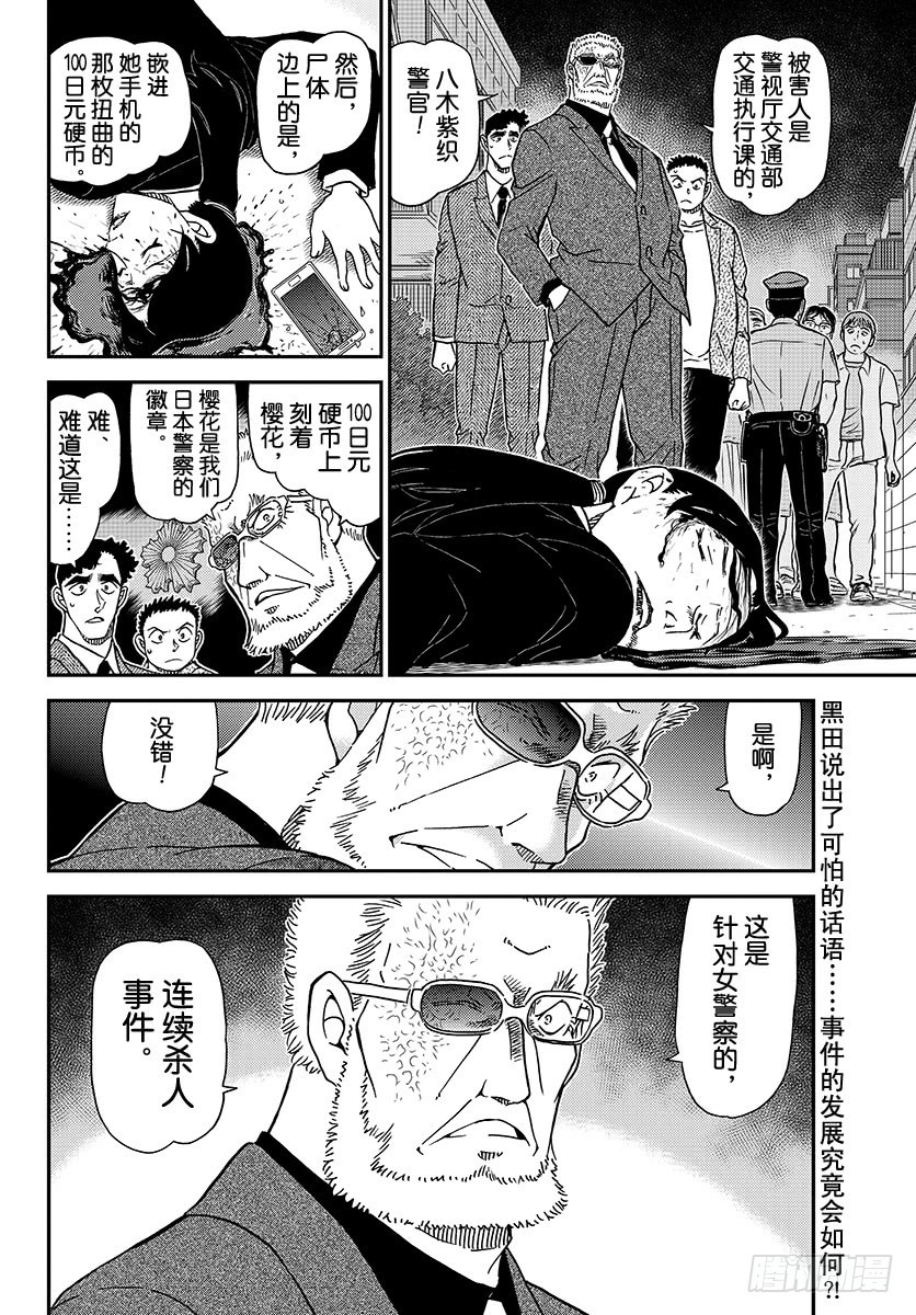 FILE.1014 亲临现场15