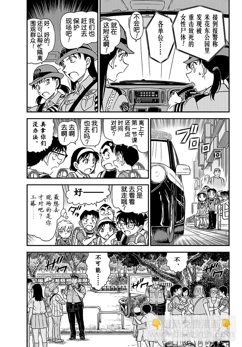 FILE.1014 亲临现场2