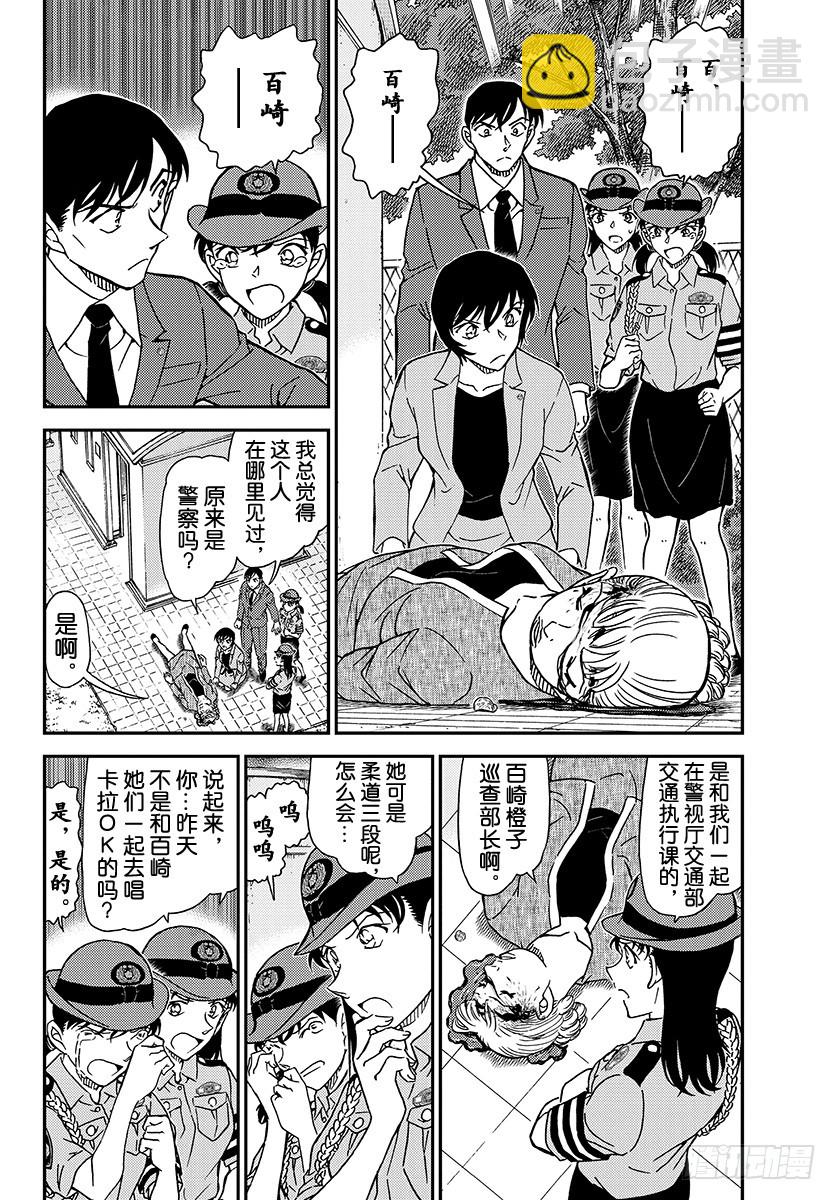 FILE.1014 亲临现场3