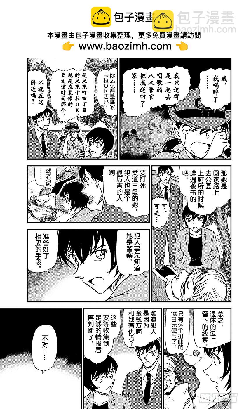 FILE.1014 亲临现场4