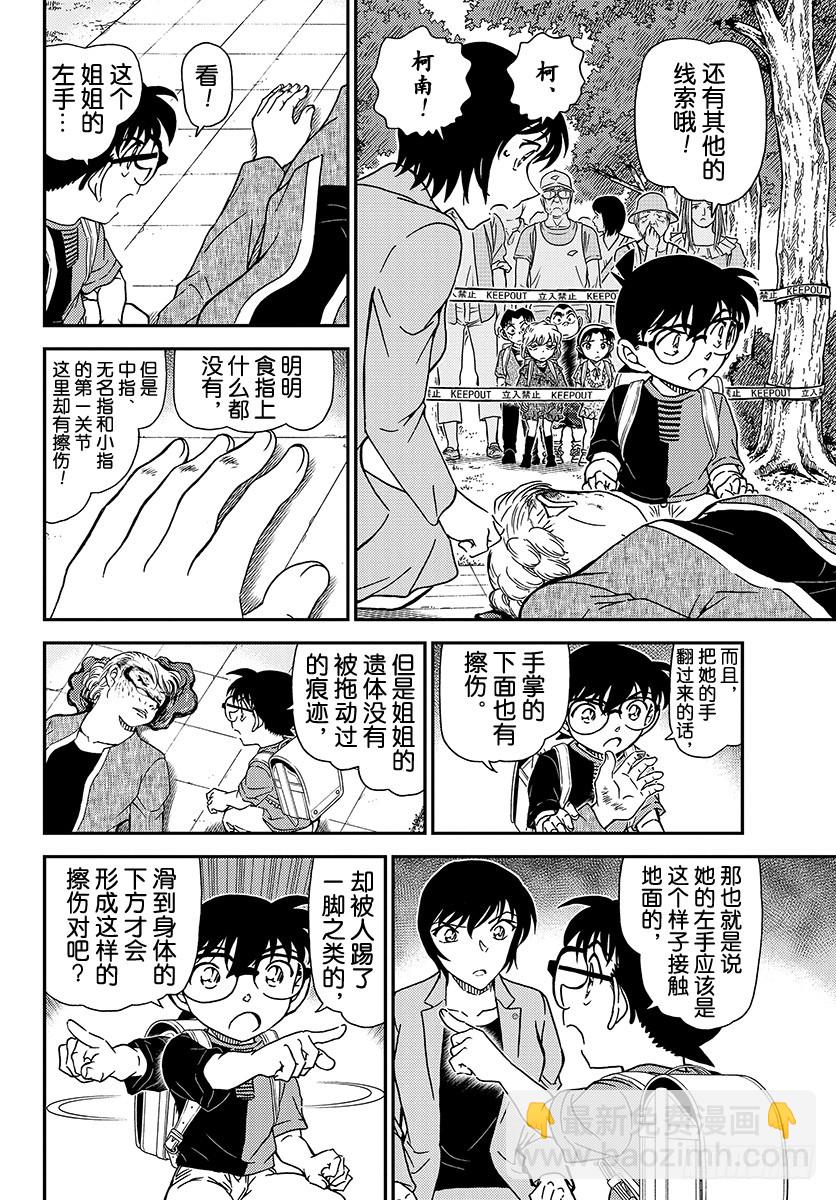 FILE.1014 亲临现场5