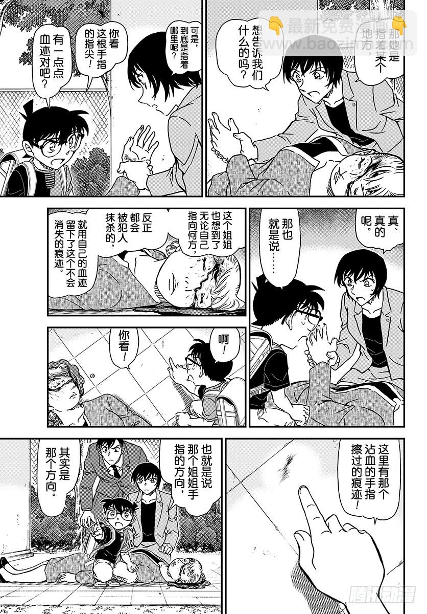 FILE.1014 亲临现场6