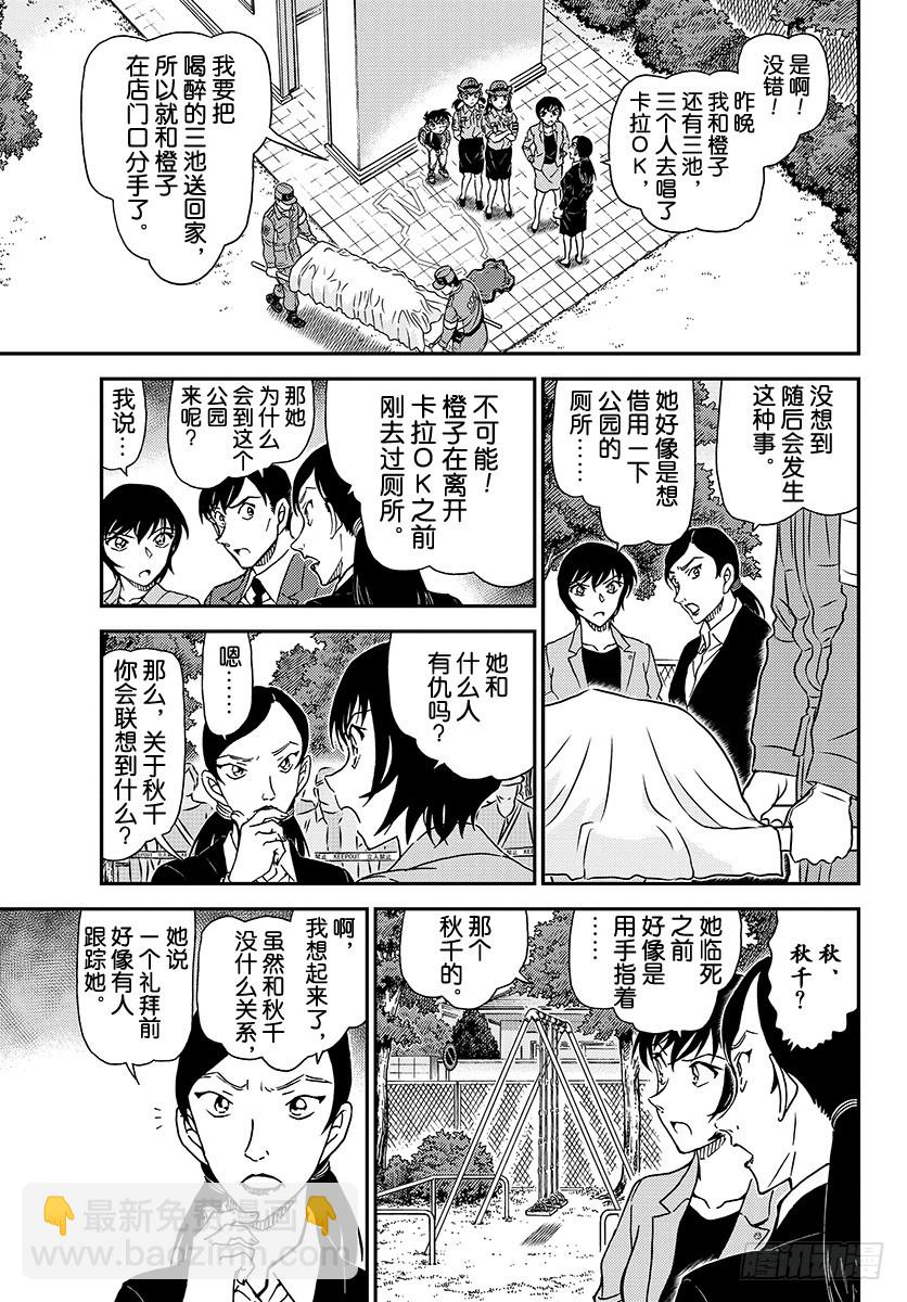 FILE.1014 亲临现场8
