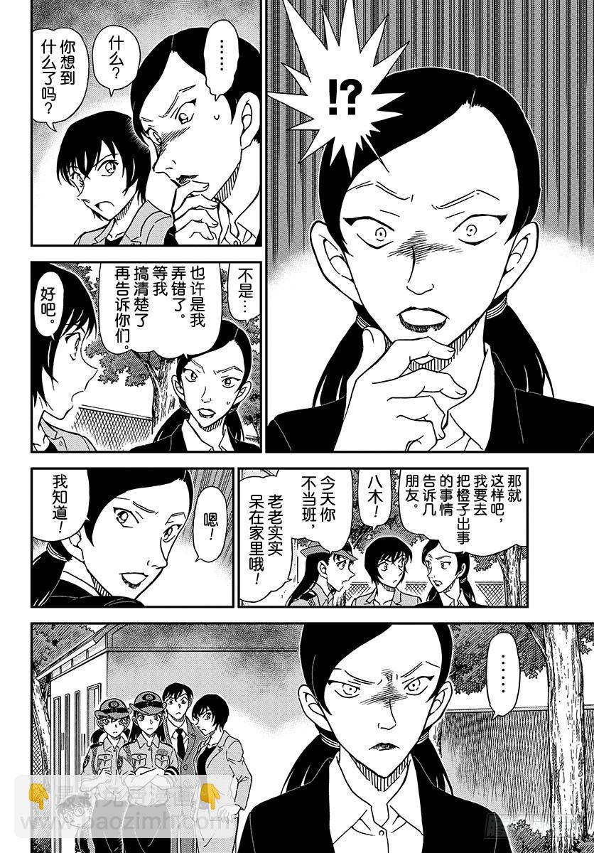 FILE.1014 亲临现场9
