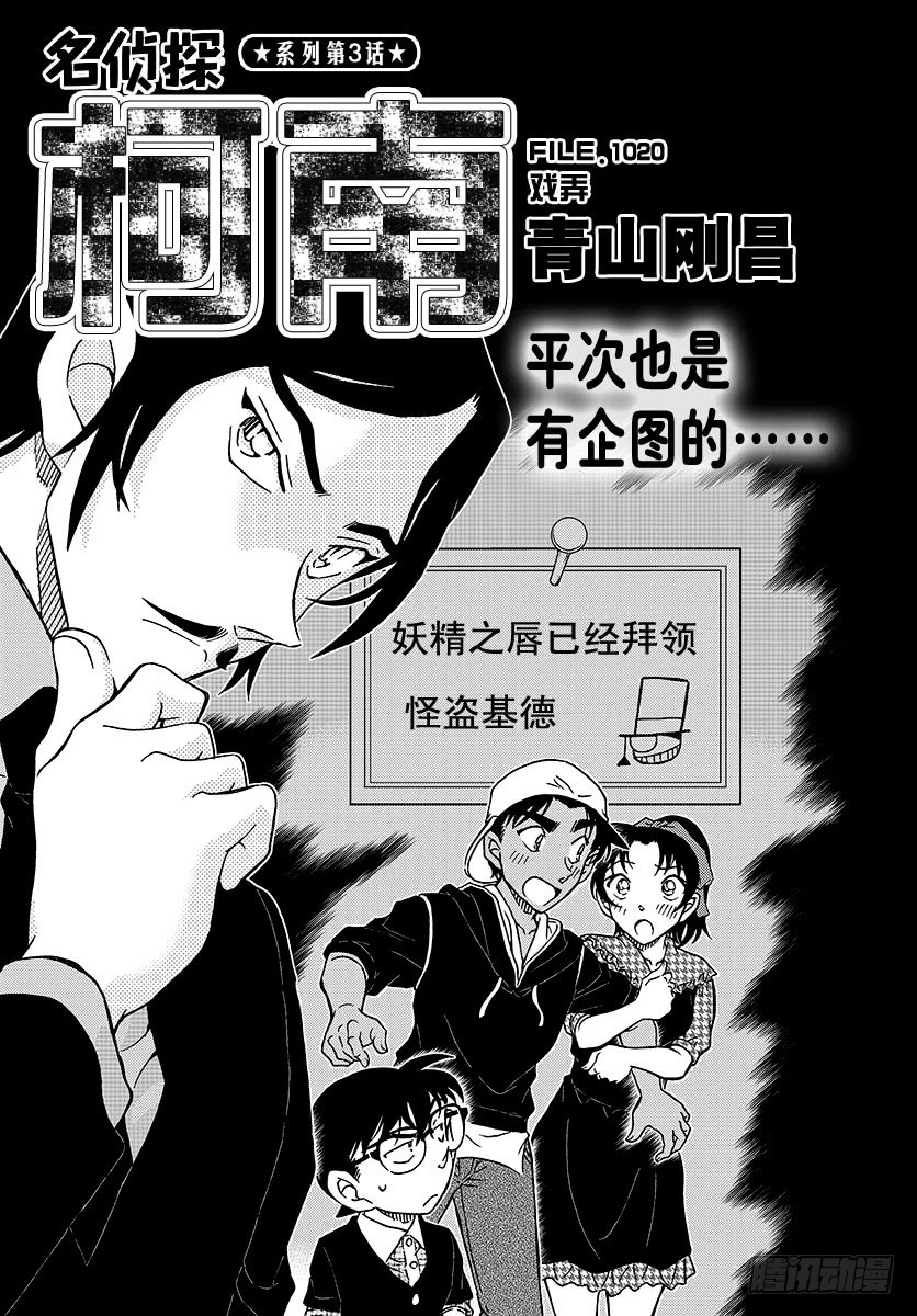 FILE.1020 戏弄0